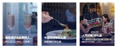 提到网购返现信用卡的时候，我们在要求什么？